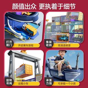 巨型玩具货轮船豪华游轮儿童集装箱工程运输车男孩子的生日礼物