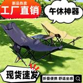 户外月亮躺椅便携式 可坐 野餐桌椅沙滩椅可调节折叠椅露营套装