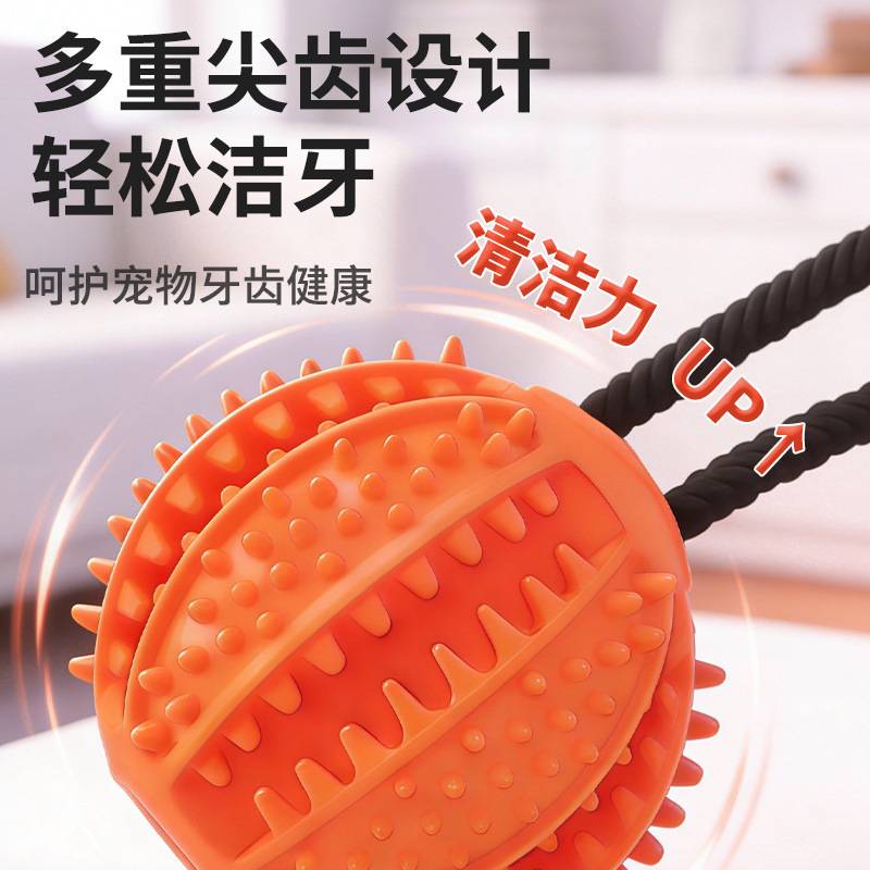 跨境宠物漏食玩具球磨牙洁齿益智独处解闷训练玩具
