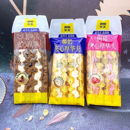 满格华夫椰奶可可夹心厚华夫树莓早餐蛋糕三角面包代餐零食下午茶