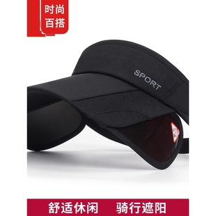 空顶帽男女士春夏季可伸缩帽檐遮阳防晒防紫外线潮流户外运动跑步