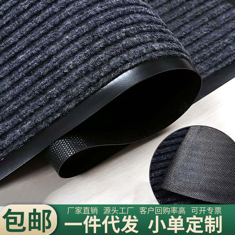 可裁剪地毯商用超市酒店宾馆餐厅门口门市大门防滑垫吸水双条纹