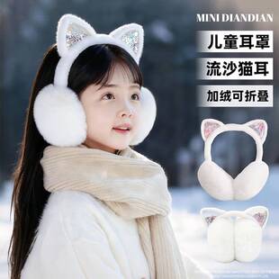 儿童流沙猫耳耳罩冬季保暖可爱男女童耳暖女生小孩防风耳捂子耳包