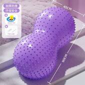 儿童感统训练花生球婴儿早教大龙球颗粒瑜伽球大号宝宝加厚平衡球