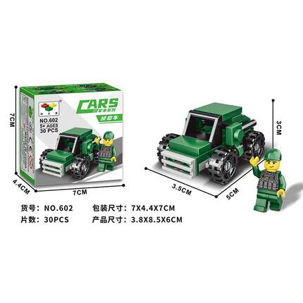 儿童创意拼塔积木小盒男孩益智人仔工程车早教玩具六一节礼物