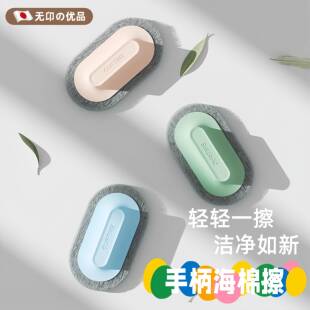 创意厨房海绵清洁刷带手柄除污去油污多功能百洁布家庭 浴室刷