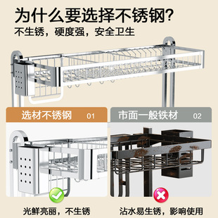 厨房不锈钢水槽置物架碗碟沥水架刀架家用水池收纳架滤水碗架