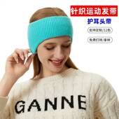针织运动发带男护额护耳保暖宽边瑜伽发带束发跑步防风头巾女头带
