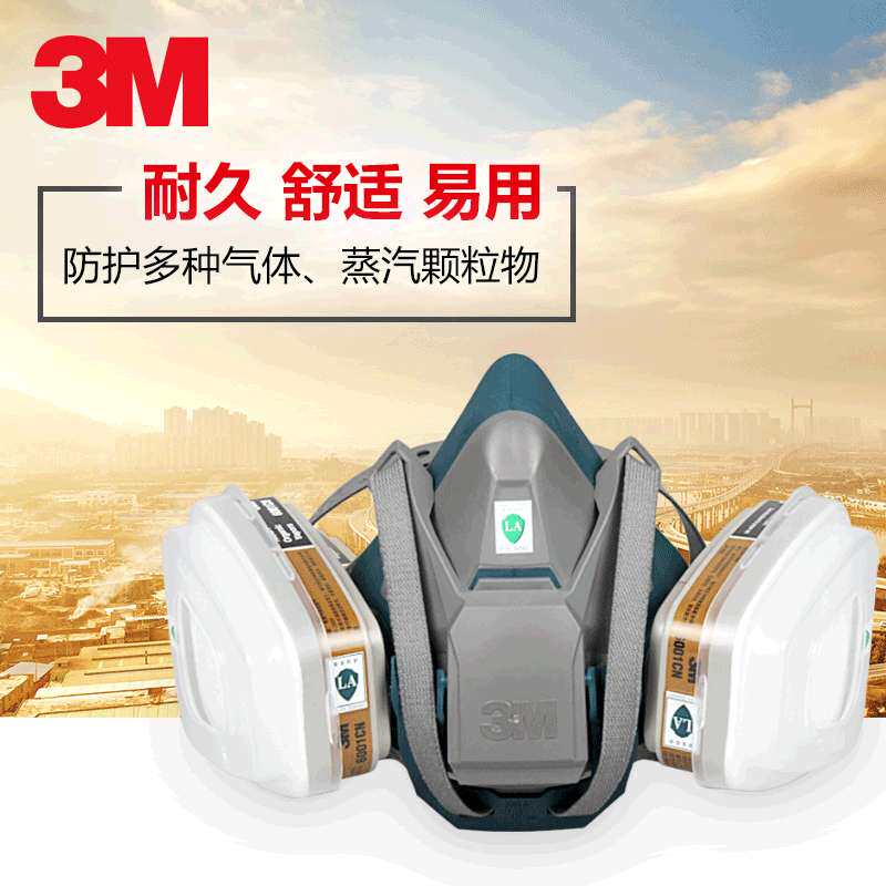 3M6502QL防毒面具喷漆油漆化工农药实验室装修防工业粉尘气体面罩