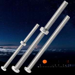 304不锈钢圆头螺丝带螺母套装大全加长螺钉小螺丝杆M2M3M4M5淳枫