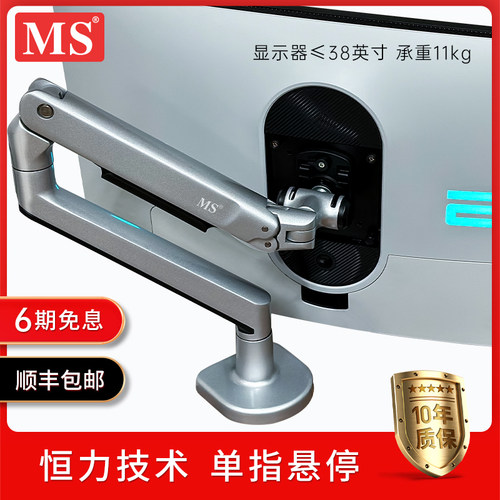 M电脑显示器支架机械臂电脑升降便携显示屏悬臂支架e孔台桌夹