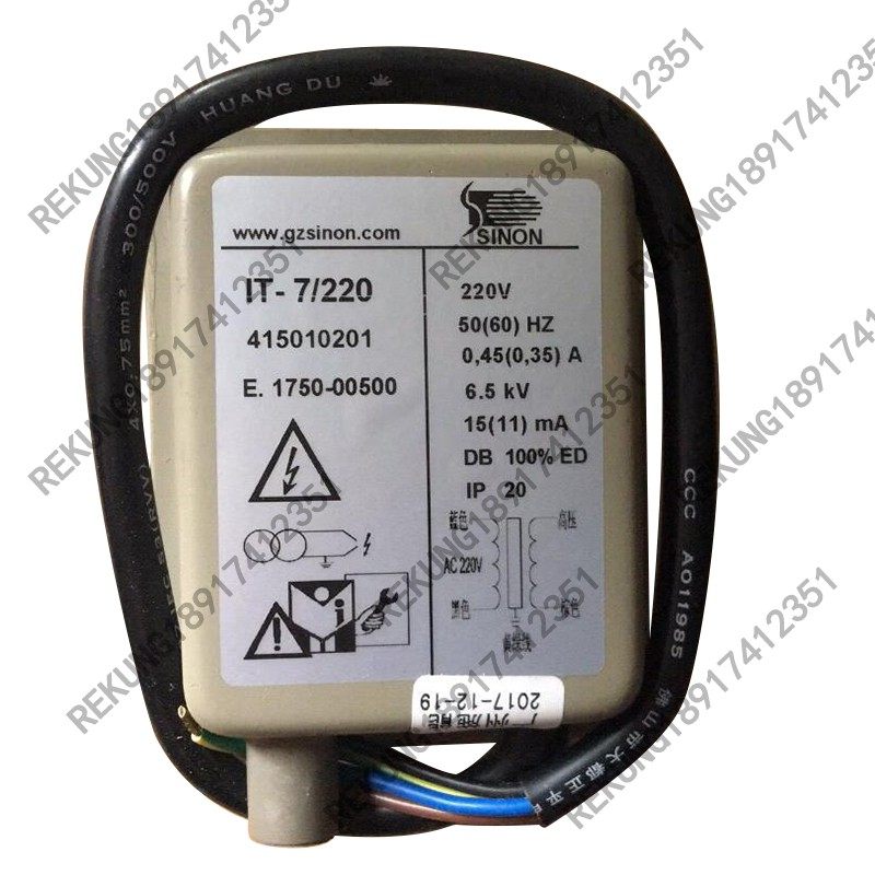 IT-5/220IT-7.5/220 IT-7/220IT-7IT-8SINON施能点火变压器高压包