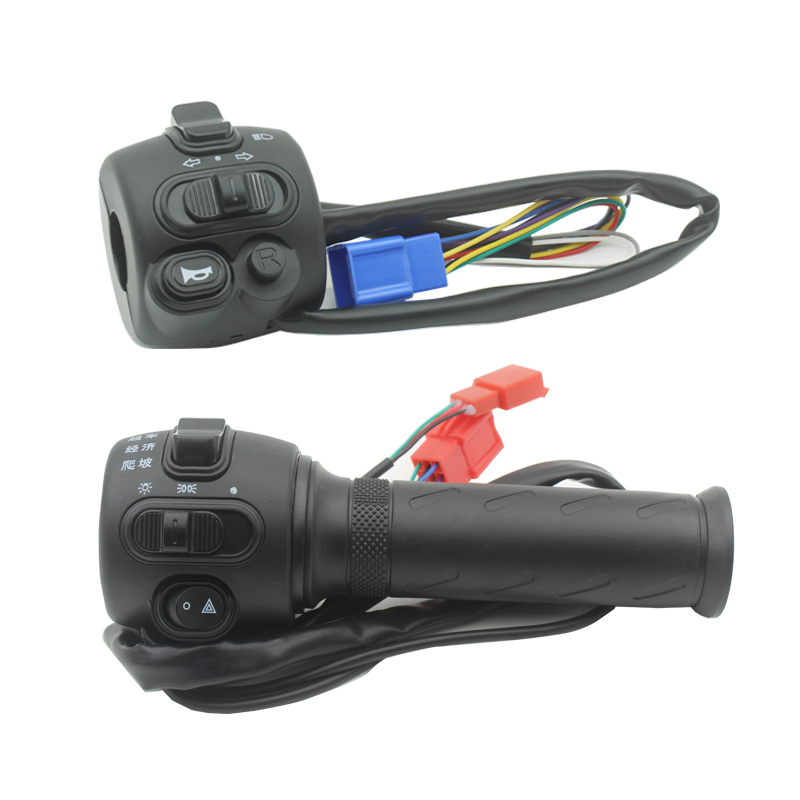 深远9电动车开关 骑士号 7 手把转向开关按钮加速把