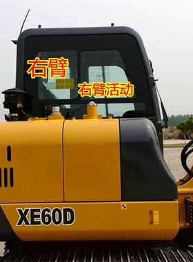 徐工XED挖机玻璃前挡风前下门上下后档后侧天窗右臂钢化玻璃