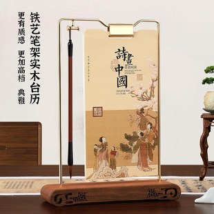 年新款铁艺笔架实木台历创意复古木质时尚记事月历定制loo