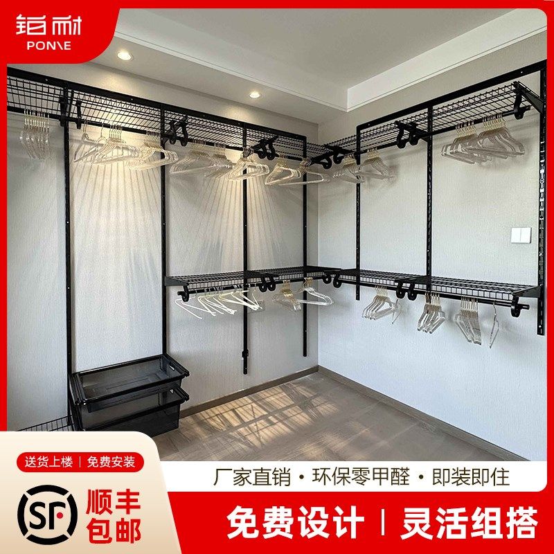 铂耐金属黑色框架五金放式衣帽间定制自制钢架组装,全屋定制,定制转角衣帽间,淘宝优惠券,粉丝福利购,淘宝优惠卷