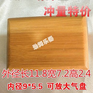 唢呐哨片盒 唢呐嘴盒 唢呐叫子盒竹制实木叫子盒 翻盖唢呐哨片盒