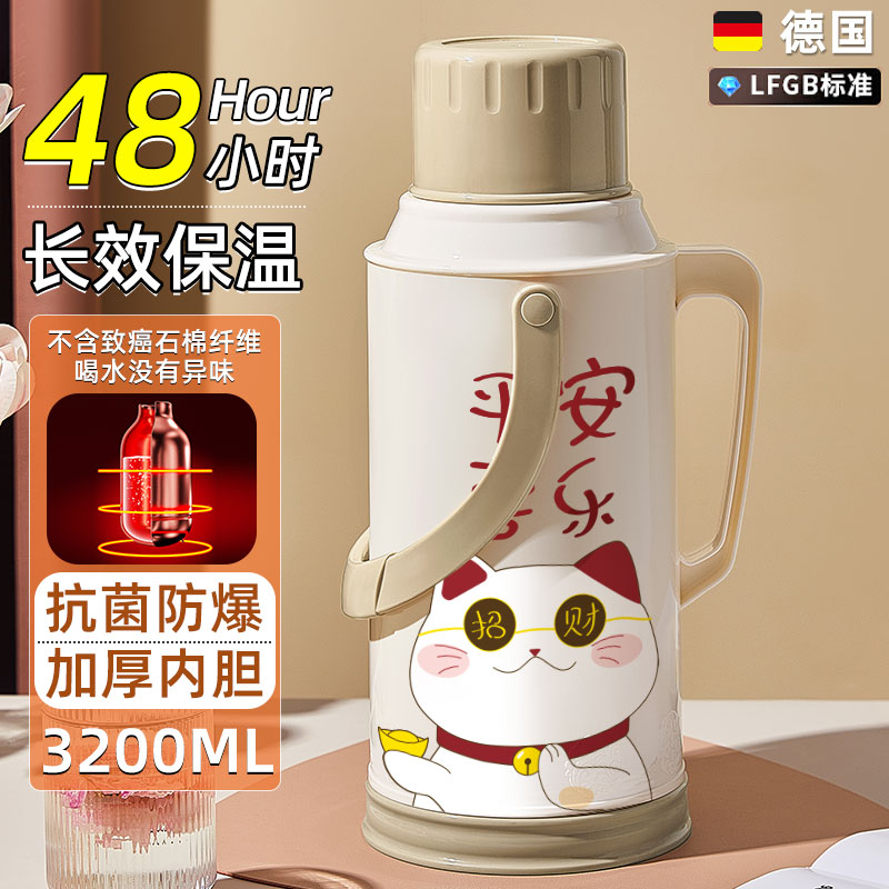 热水瓶学生宿舍家用保温瓶暖水壶皮老式玻璃内胆外壳大容量3.2升