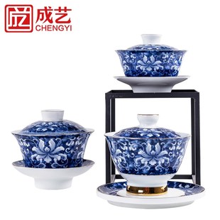 成艺青瓷三才盖碗大号茶杯陶瓷大碗茶功夫茶具防烫泡茶碗敬茶碗