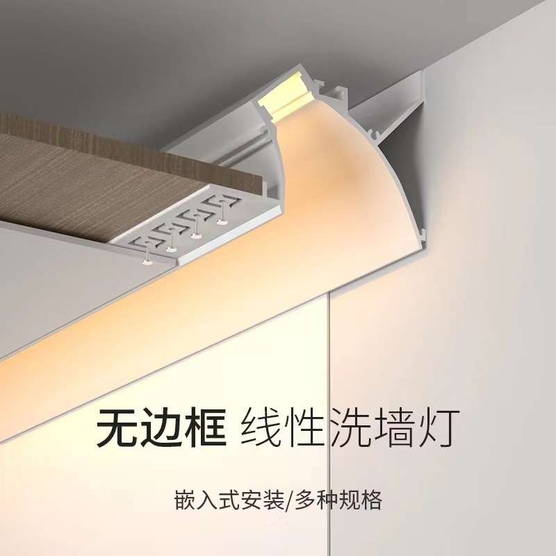 led线条灯嵌入式cob灯带线性灯铝型材明装线型灯预埋线形灯铝槽灯