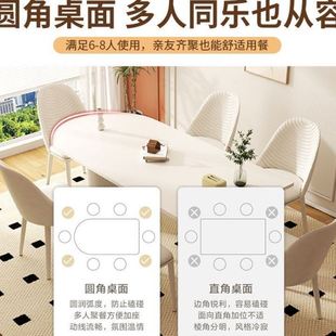 简约小户型轻奢餐桌椅组合吃饭岩板餐桌岛台家用奶油一体现伸缩