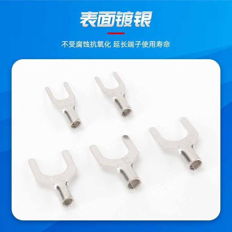 UT冷压接线端子U形裸端子压线接头接线鼻子接线端子 铜鼻子叉型裸,电子/电工,接线端子,淘宝优惠券,粉丝福利购,淘宝优惠卷