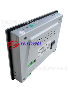 MT8071IER威纶通7寸触摸屏人机界面显控plc触摸屏