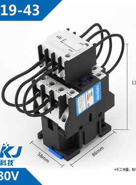 CJ19-25/32/43/63-11/21E补偿柜切换电容交流接触器CDC9-95/115A