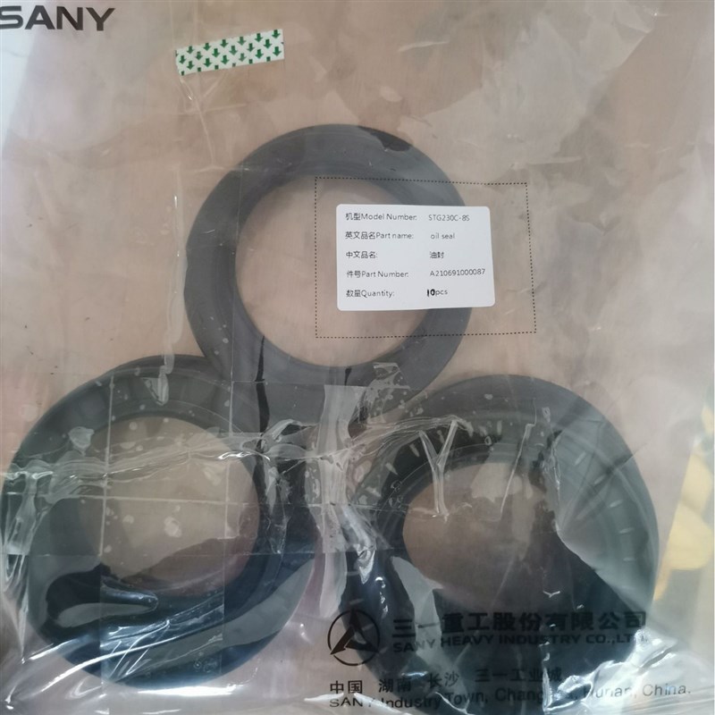 徐工平地机  (STG230C-8S)/框架总成 /油封A21069100008