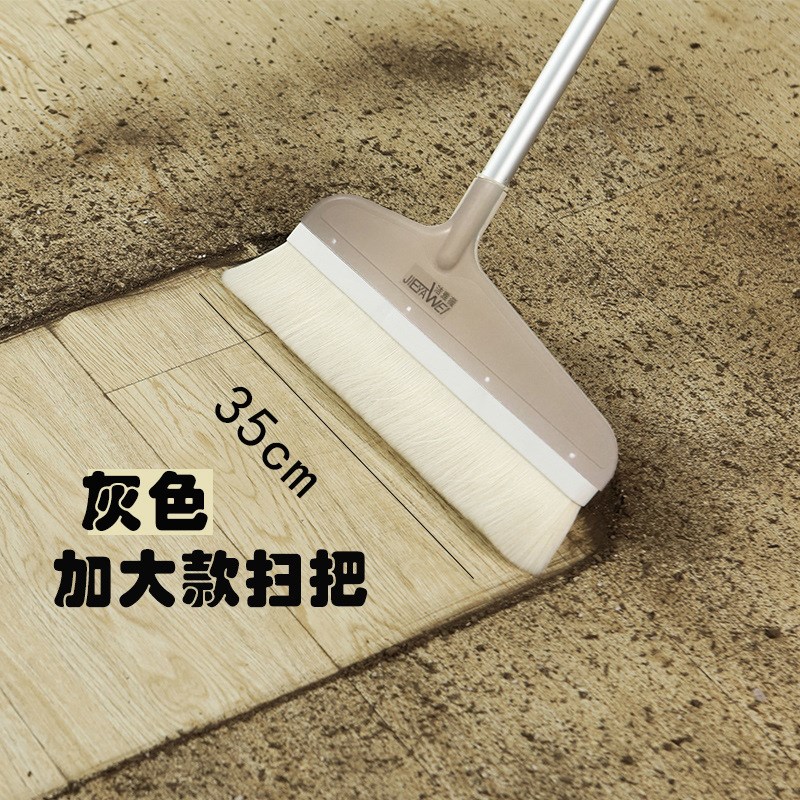 QD4D铝合金杆加大活动羊毛扫把簸箕套装木地板软毛扫帚头发梳齿带