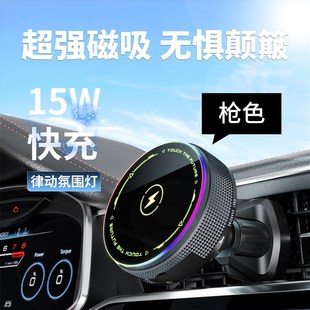 Q12环形炫光氛围灯伸缩线磁吸车载手机无线充支架科技出风口用品