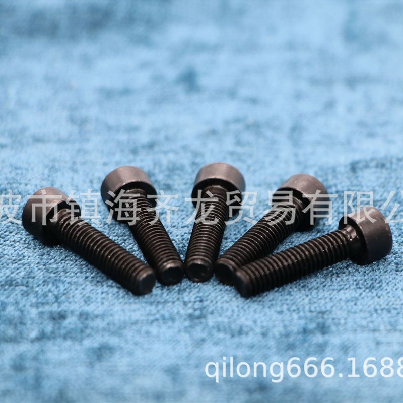 GB70-76 内六角圆柱头机螺钉8.8级 齐龙标准件 M6系列