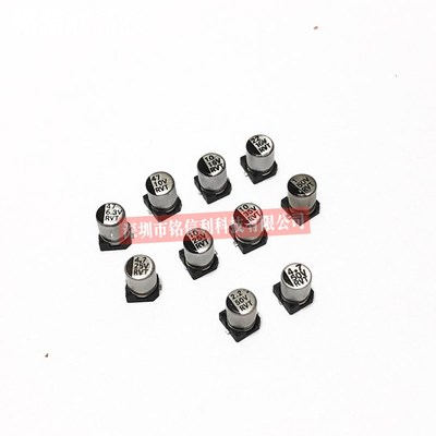 贴片铝电解电容器6.3V10V16V25V35V50V63V47UF100UF220UF330UF470