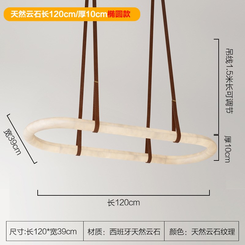侘宅风工厂皮带轻奢真云石吊灯设计师餐厅长桌岛台大理石