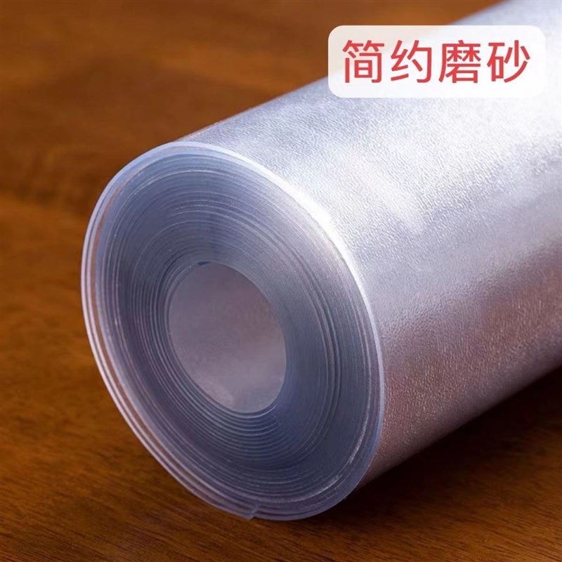 整卷pvc软玻璃桌布2米4米6米透明水晶板防水防油防烫无味桌垫