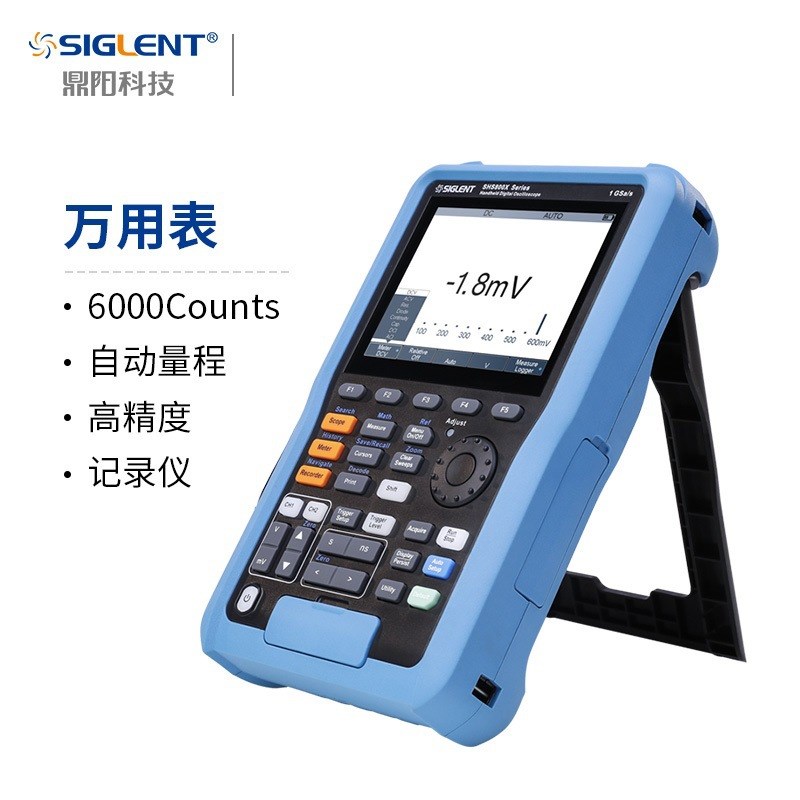 鼎阳(SIGLENT)SHS820X手持数字示波器便携式双通道五合一万用表
