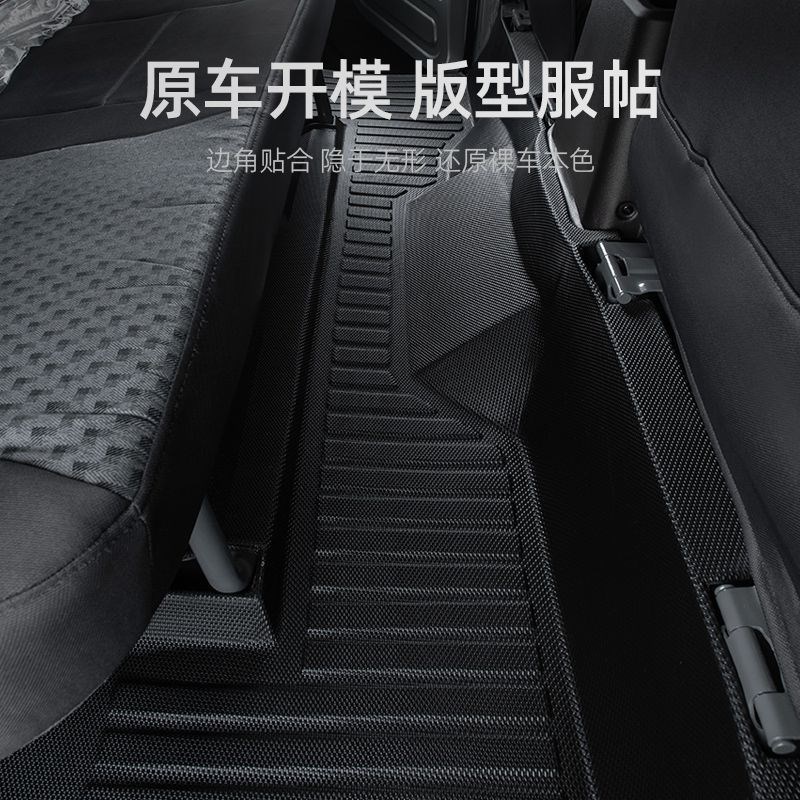 适用五菱荣光新卡汽车tpe脚垫1.5排单双排2.0包围23款1.8五凌货车