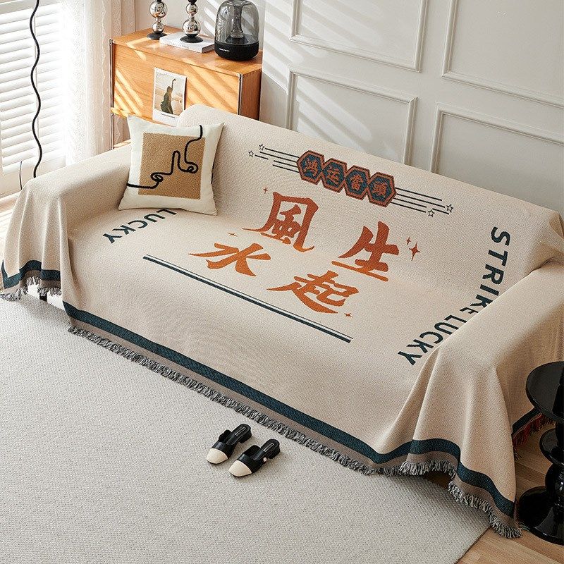 中国风沙发巾棉纱色织露营毯野餐沙发垫盖布四季通用全包沙发套罩,居家布艺,沙发套,淘宝优惠券,粉丝福利购,淘宝优惠卷