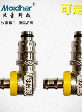 STABULI法式模具快速接头直通式不锈钢水路软管插头金属快速接头