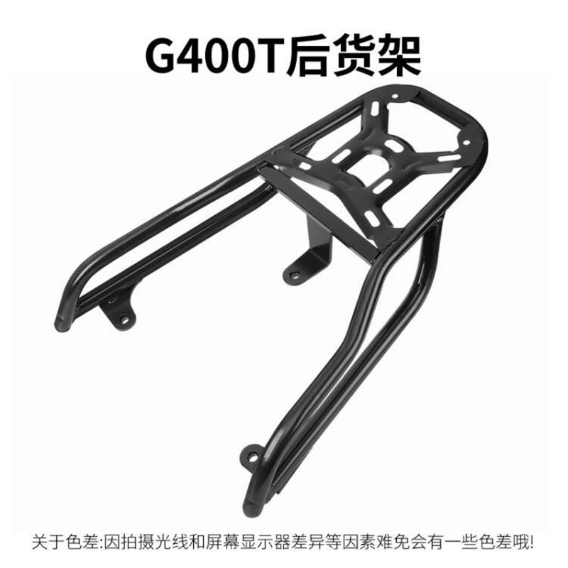 闽超小牛MQiL/G400t电动车后货架ML尾箱架后衣架后备箱尾架尾翼