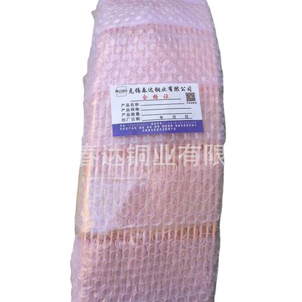 现货TP2紫铜盘管 蚊香盘管 无氧铜管 空调盘管 内螺纹盘管 质量优