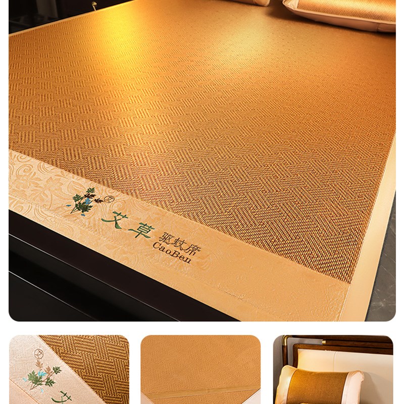 新款艾草凉席夏天单人学生宿舍夏季冰丝天然藤席炕席草席冬夏两用