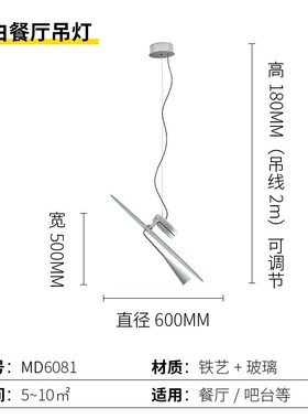 意大利Stilnovo Bascula极简餐厅吊灯设计师款现代简约个性飞碟灯