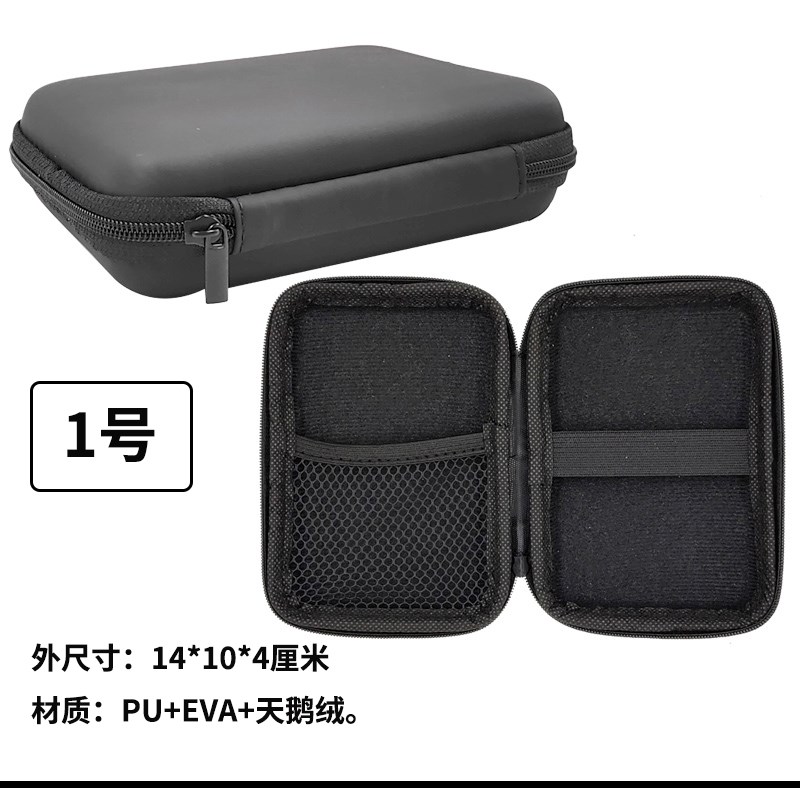 硬壳防摔万用表表包胜利优利德钳形表收纳包指针表仪表包耐磨
