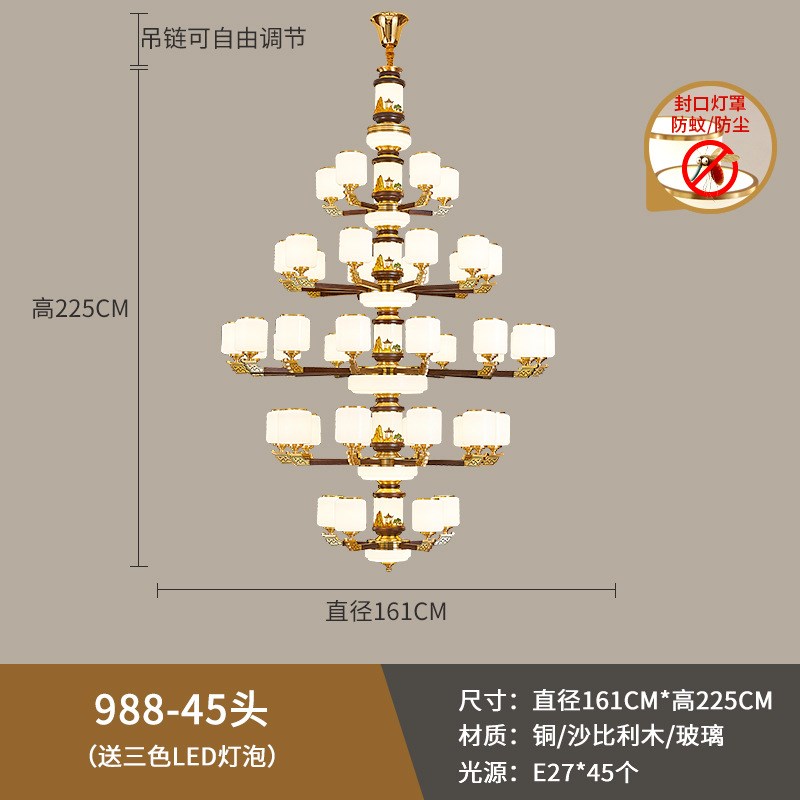 新中式全铜客厅吊灯自建房别墅大厅吊灯2025年新款中国风实木灯具