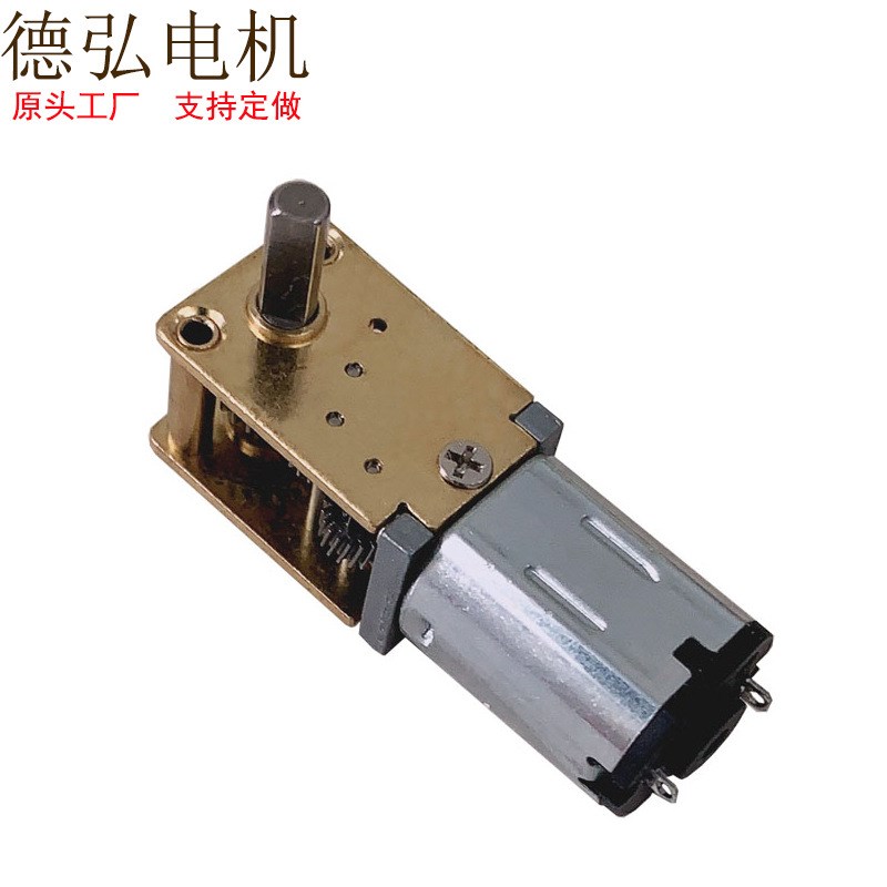 1218-N20减速电机卧式涡轮蜗杆微型直流小马小电机自锁达3V6V12V