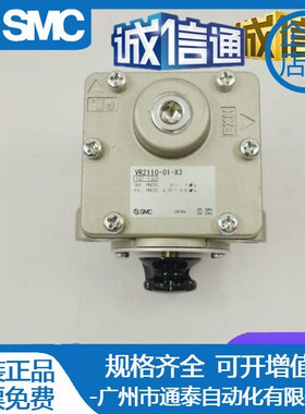 SMC原装延时阀VR2110-F01-X3 VR2110-F01-X102 VR2110-01-F01-N01