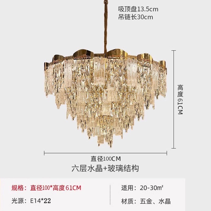 科迪诗2025法式轻奢水晶吊灯客厅主灯奢华现代简约大气主卧室餐厅