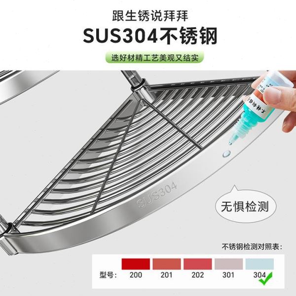 三角储物架不锈钢转角分层置物架放锅架家用厨房锅架落地架子浴室
