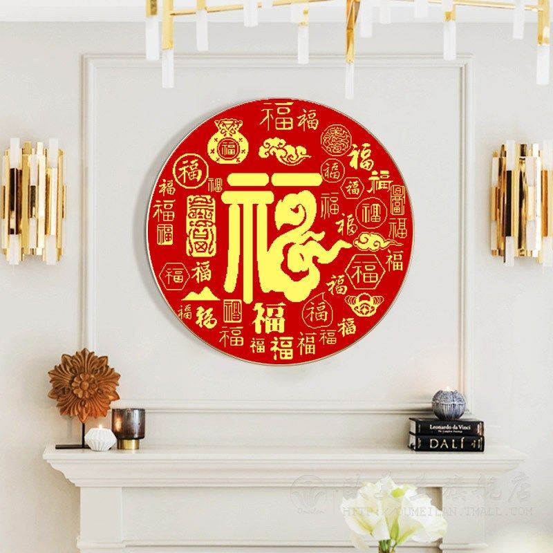 百福图十字绣2022新款线绣满绣客厅新圆形玄关客厅福字简单自己绣,居家布艺,钻石绣,淘宝优惠券,粉丝福利购,淘宝优惠卷